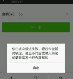 银行卡三次密码错误被锁定怎么办,银行卡密码输错被锁本人无法到场