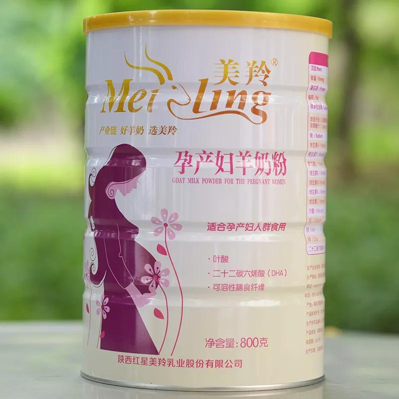 孕产妇羊奶粉十大排行榜,孕产妇医生推荐的孕妇奶粉
