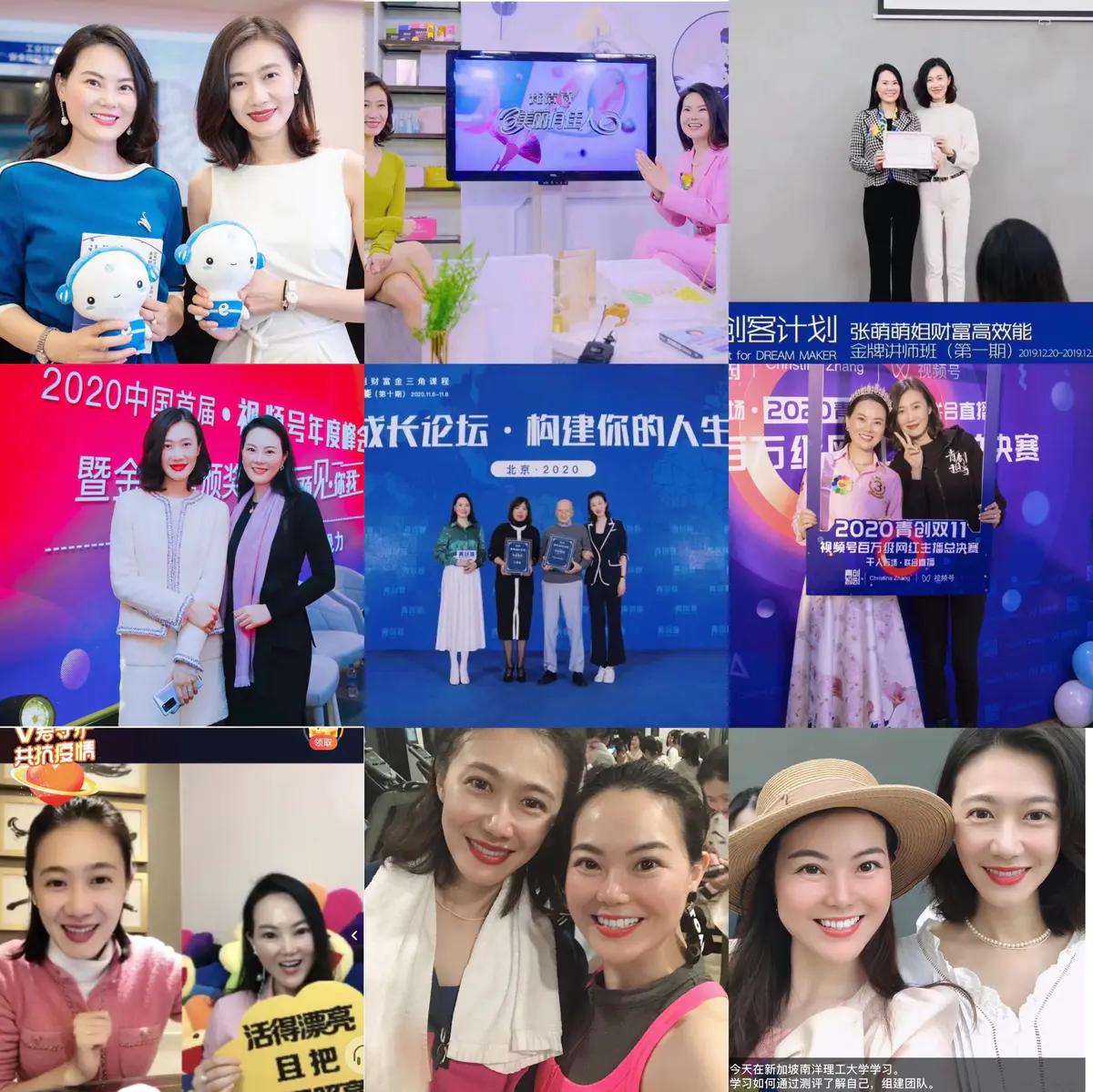 张萌创业的最佳方向,张萌创业的启发