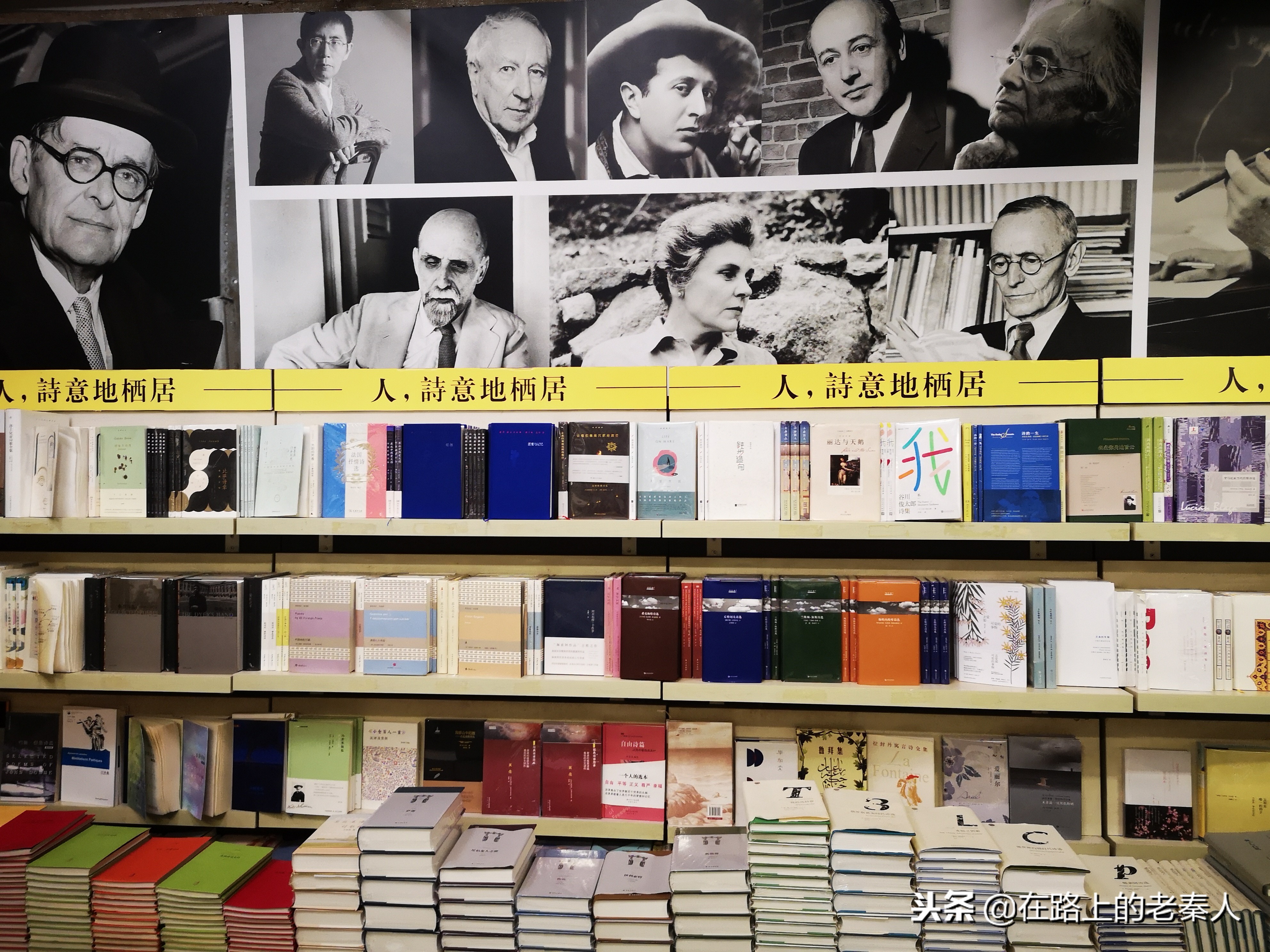 南京最值得去的先锋书店,南京网红先锋书店是哪一家