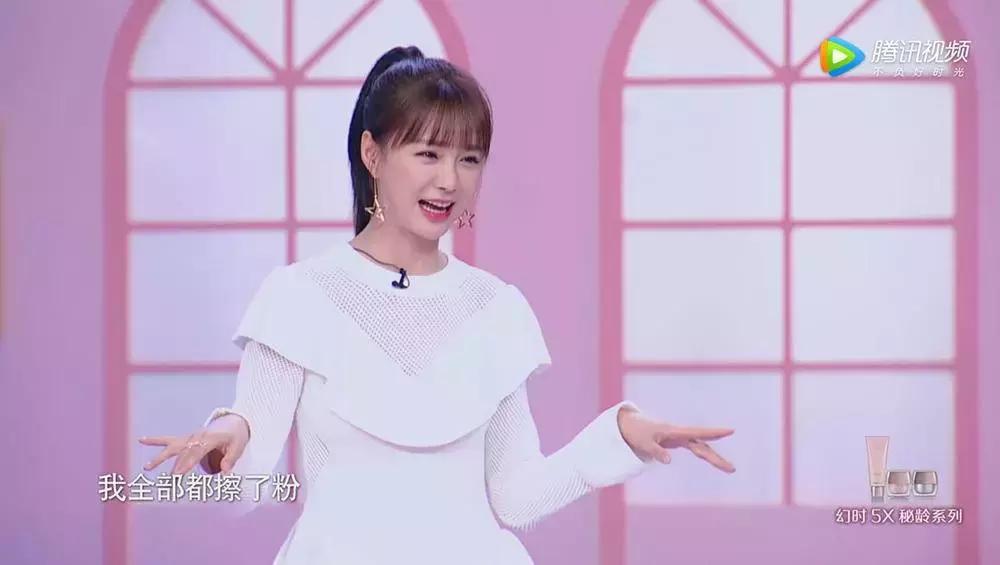 沈梦辰美白真的有用吗,沈梦辰吃槟榔