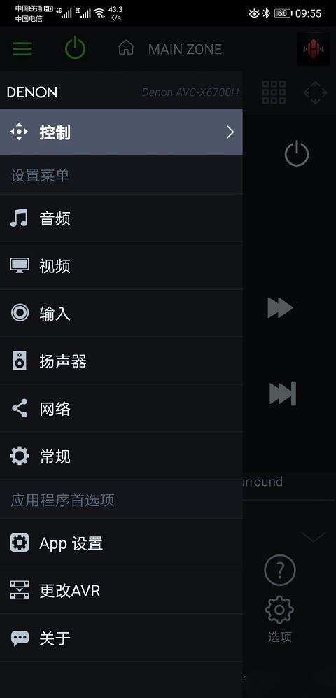 天龙avc-1700h功放评测,最新版的天龙x6700h功放测评