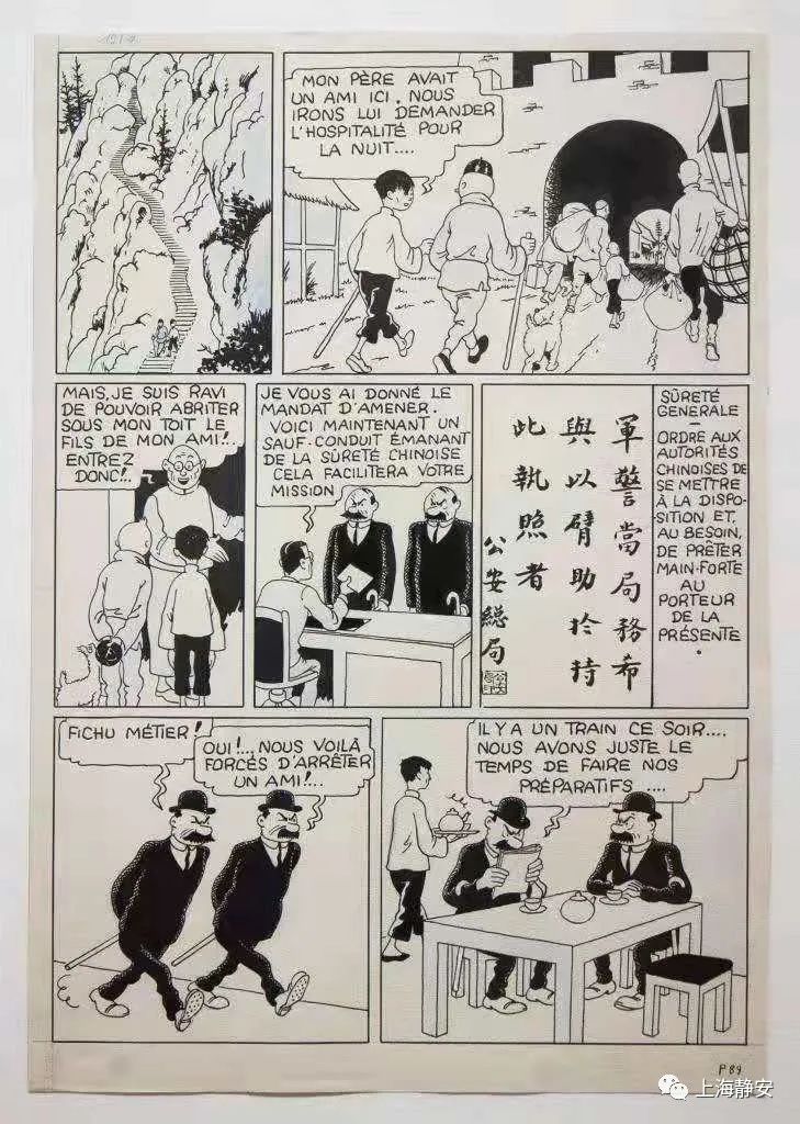 丁丁主题展门票,丁丁历险记沉浸式展览亮相