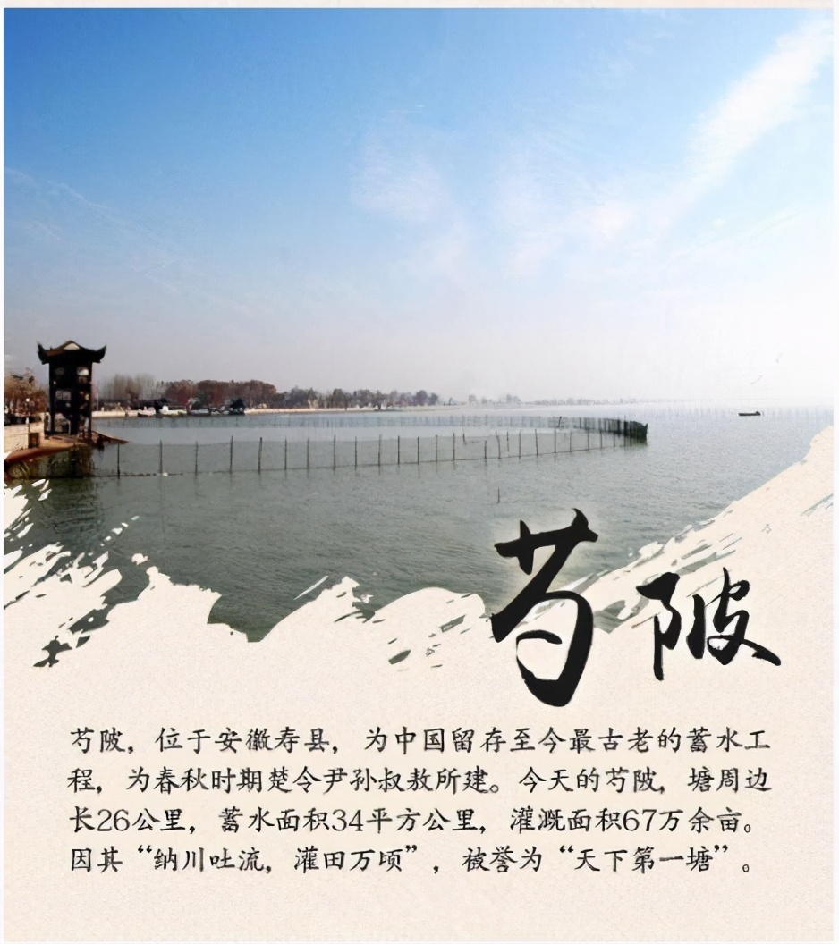 楚国第一名将,楚国当世第一大国