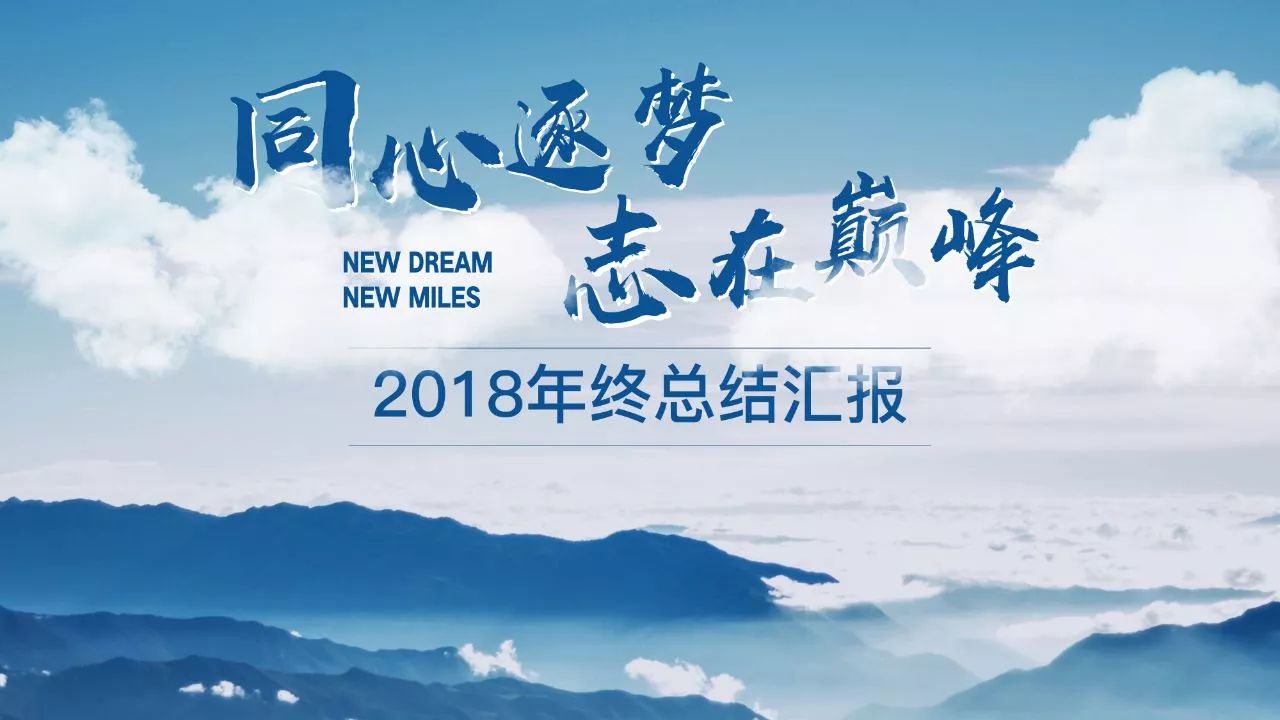 如何制作高大上的ppt视频教程,如何做一分钟的ppt介绍