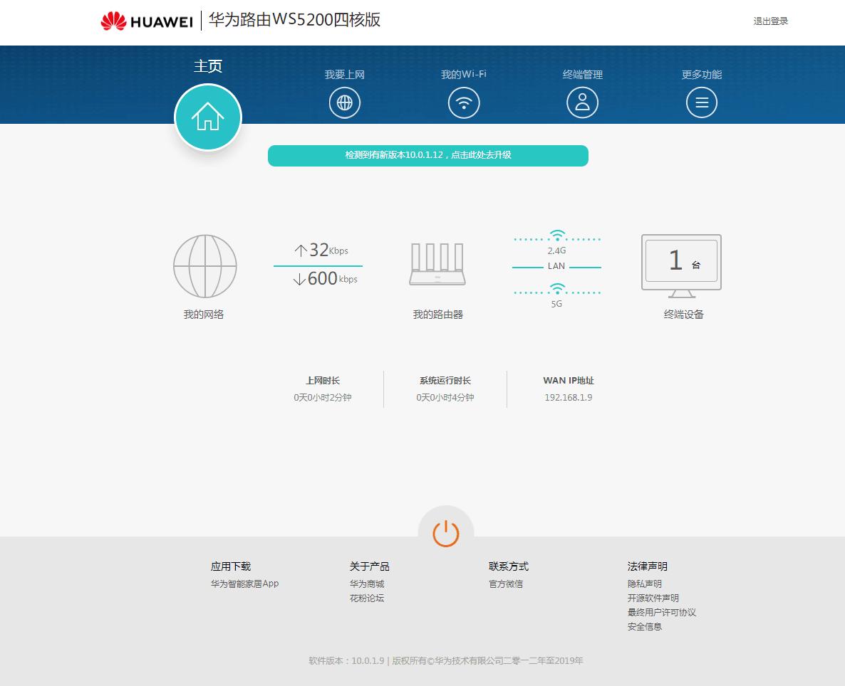 家用什么千兆路由器便宜又实用,家用千兆路由器怎么选最好