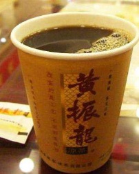 璺ㄥ濂囪皥,璺ㄥ閫嗗悜浠ｈ喘