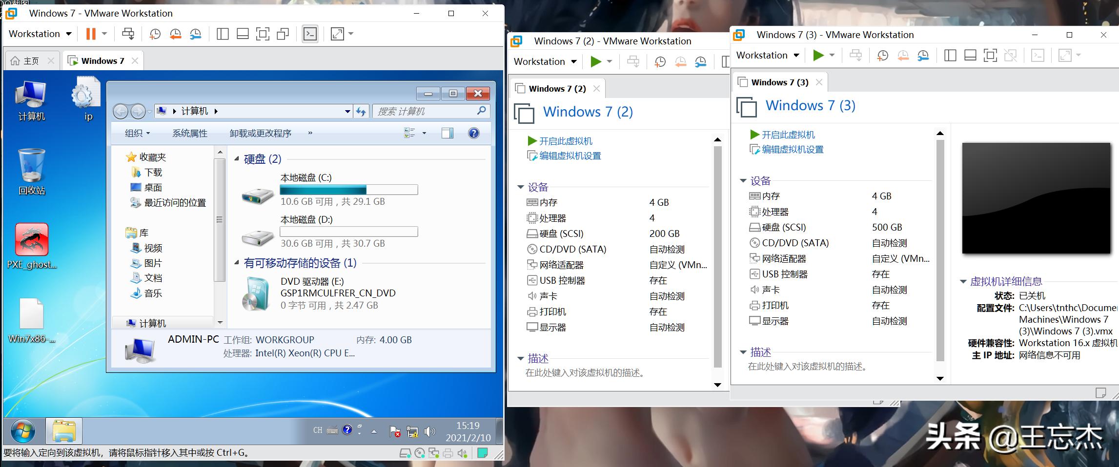 无需u盘下载windows10,pxe网刻工具使用方法