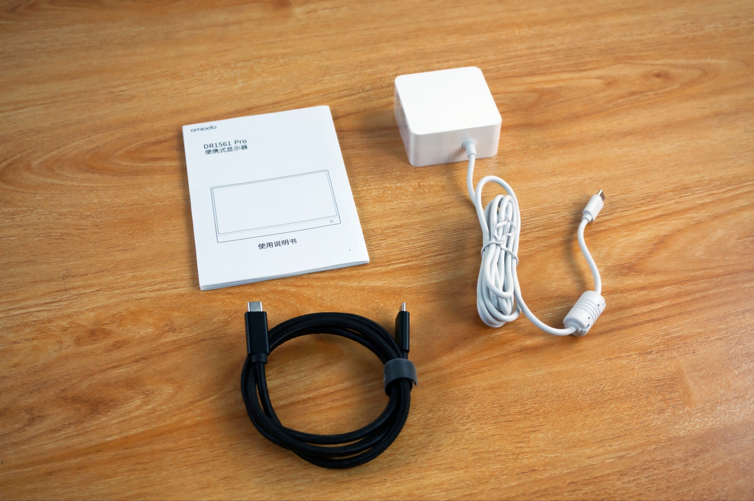 欧米多便携显示器,欧米多显示器