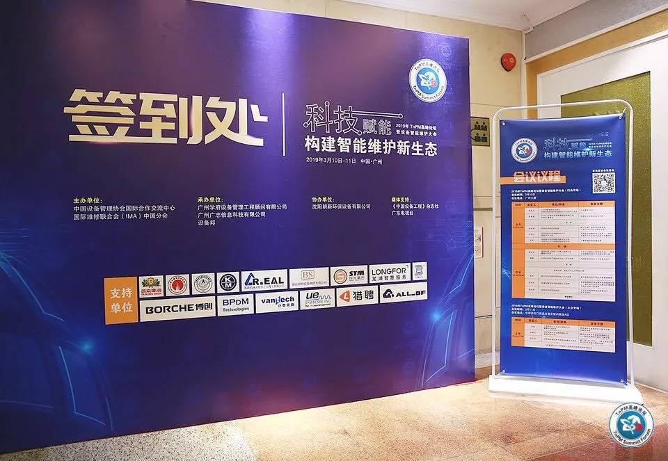 科技赋能开启高质量发展新篇章,科技赋能营造社区新生态