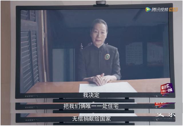 拿女儿50万给儿子买房电视剧,父母一辈子积蓄给儿子买房电视剧