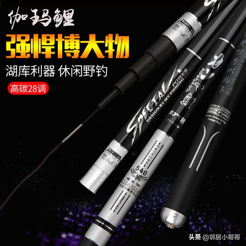 自己生产鱼竿的品牌,中国鱼竿生产基地