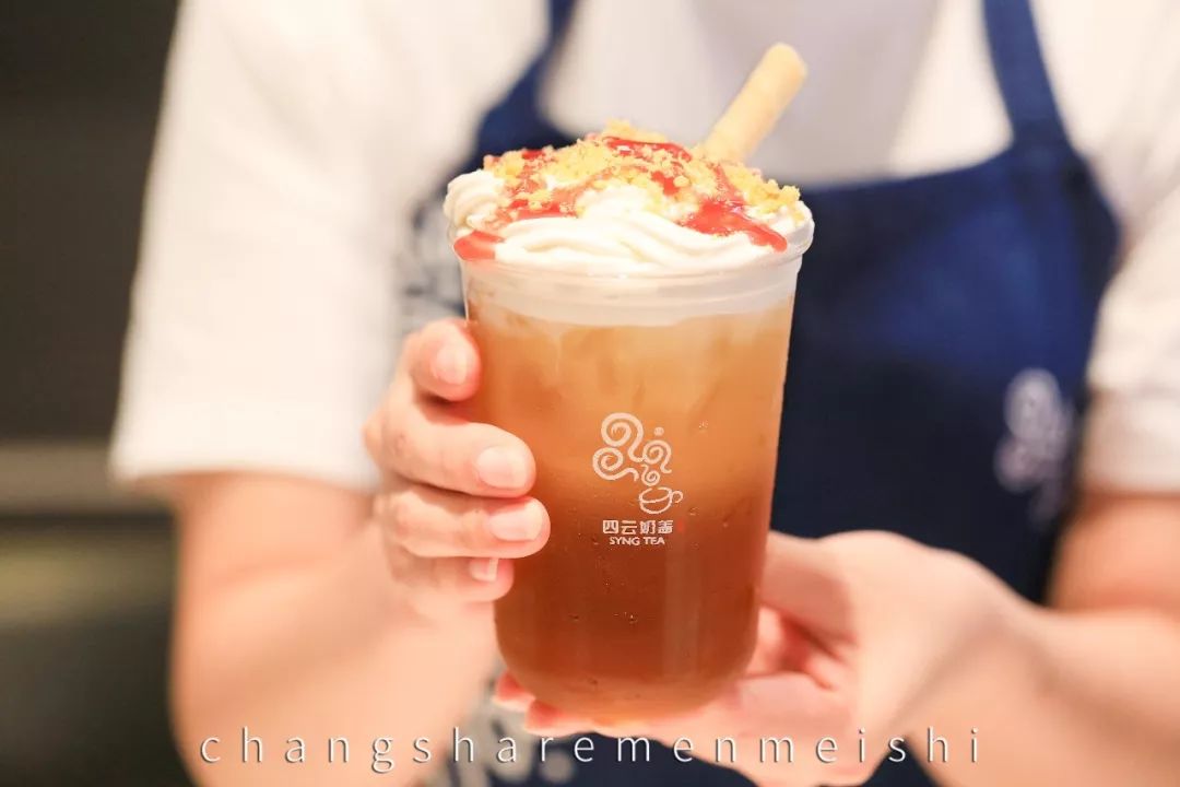四云奶盖贡茶天鸿店,请全城喝奶茶
