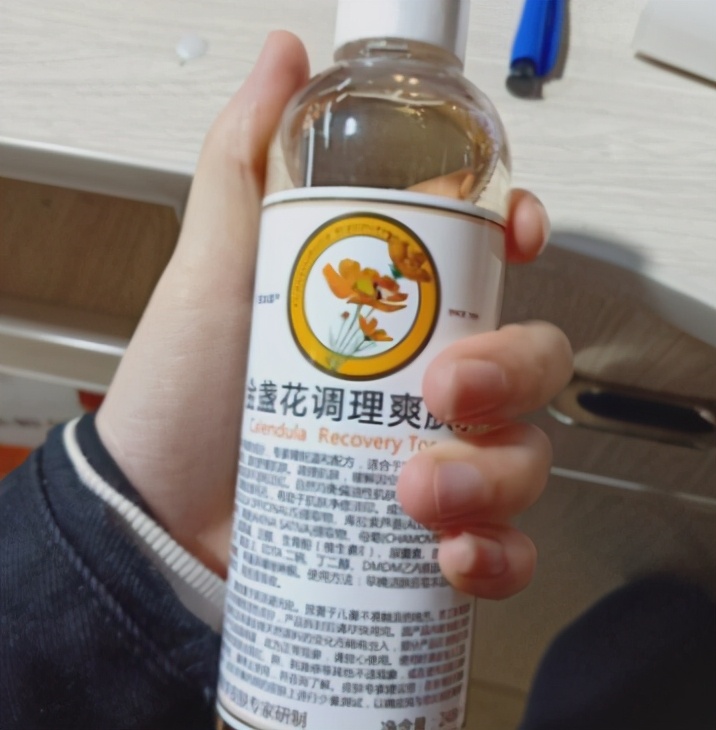 国货贫民窟爽肤水,爽肤水混油皮贫民窟