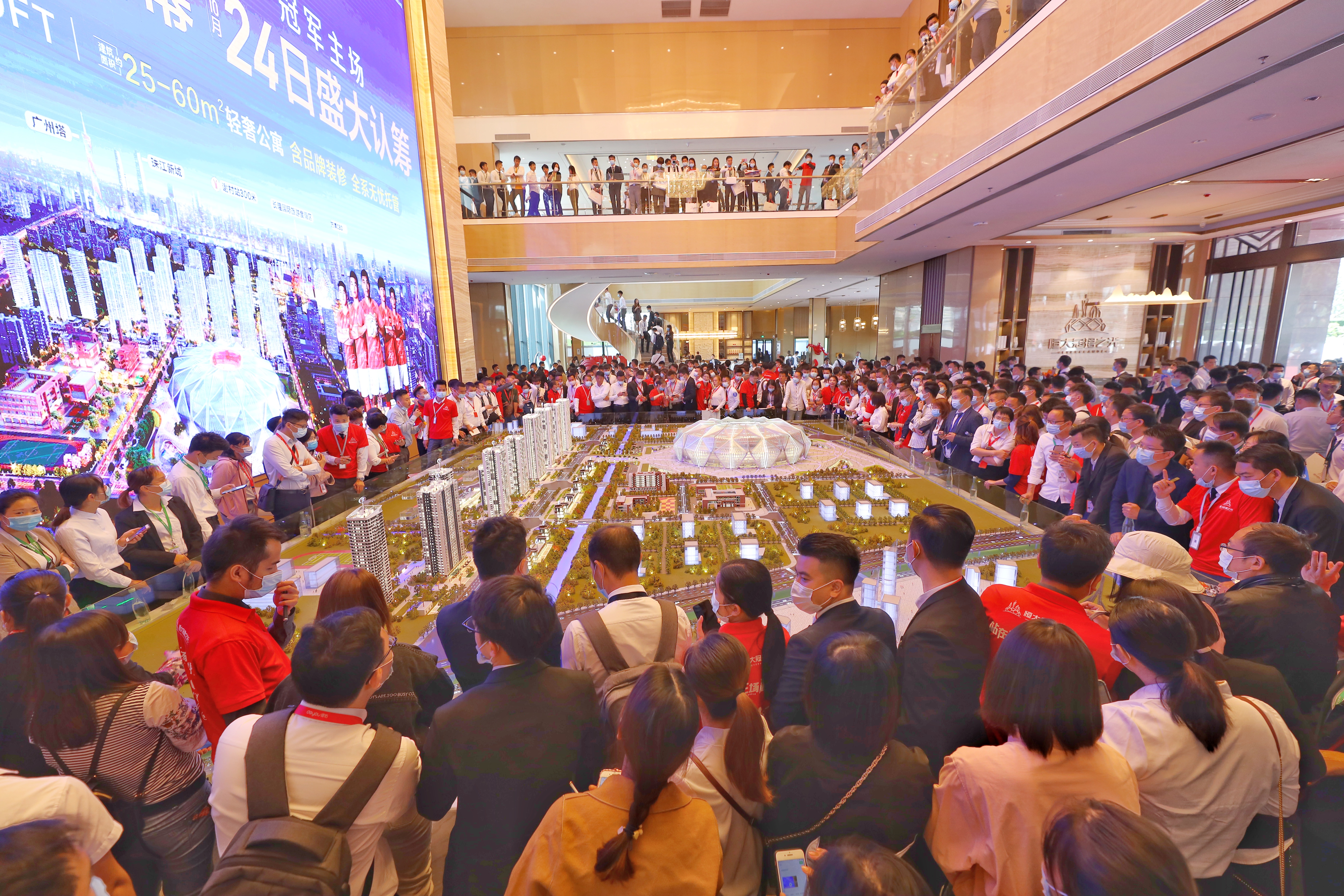 广州恒大专业足球场最新建设消息,广州恒大中心最新事件