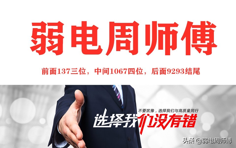 集团电话为什么打不出去,电话总机与分机维修