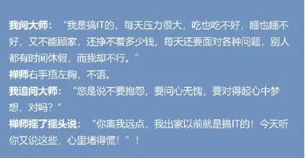 前端工程师一般用什么电脑,前端工程师简单吗