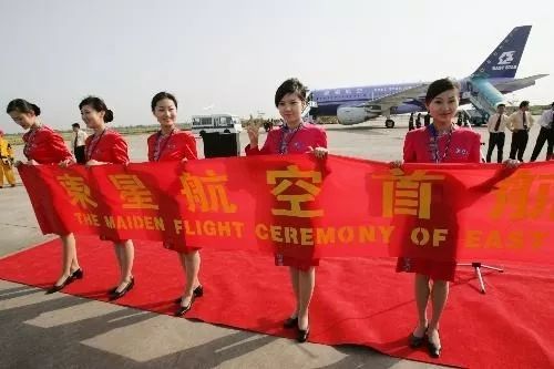 东星传奇——中国民营航空花样作死指南