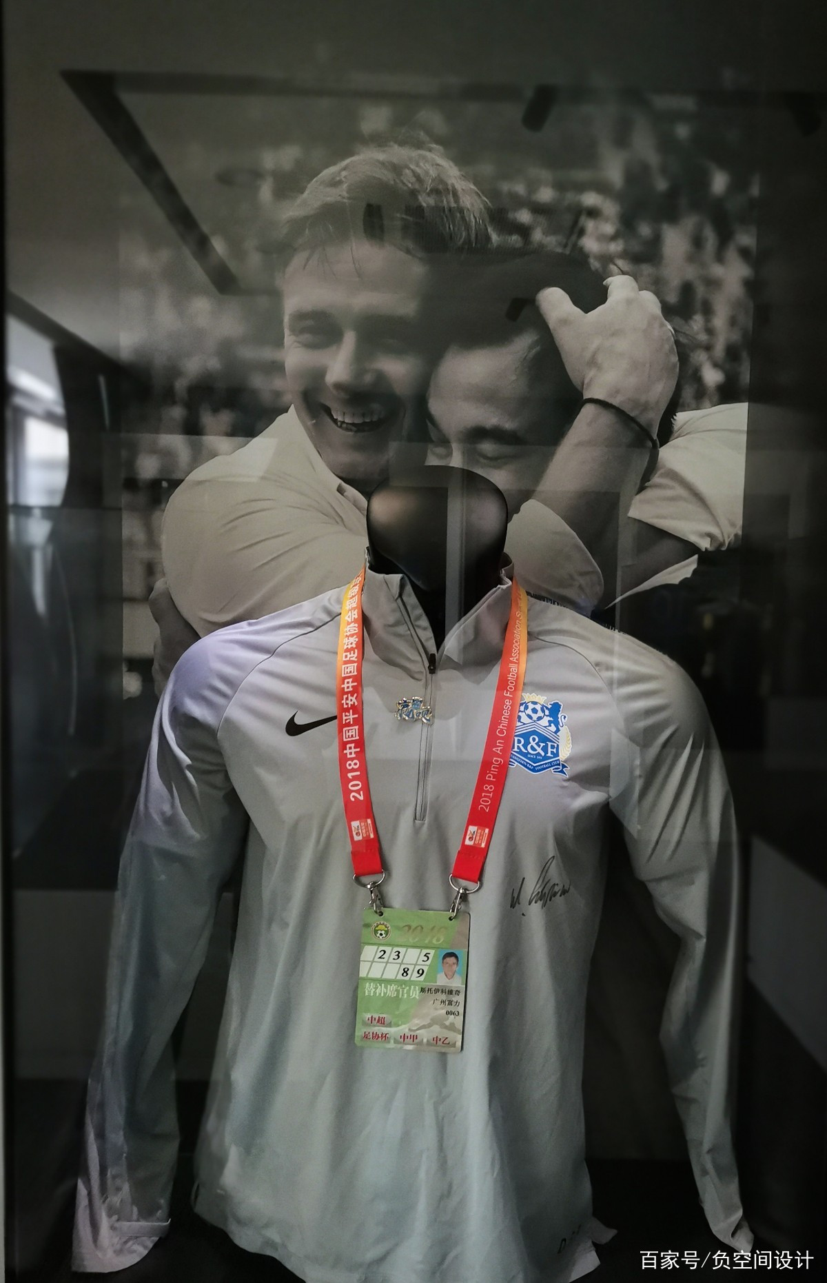 广州富力足球队历史,富力广州城足球俱乐部