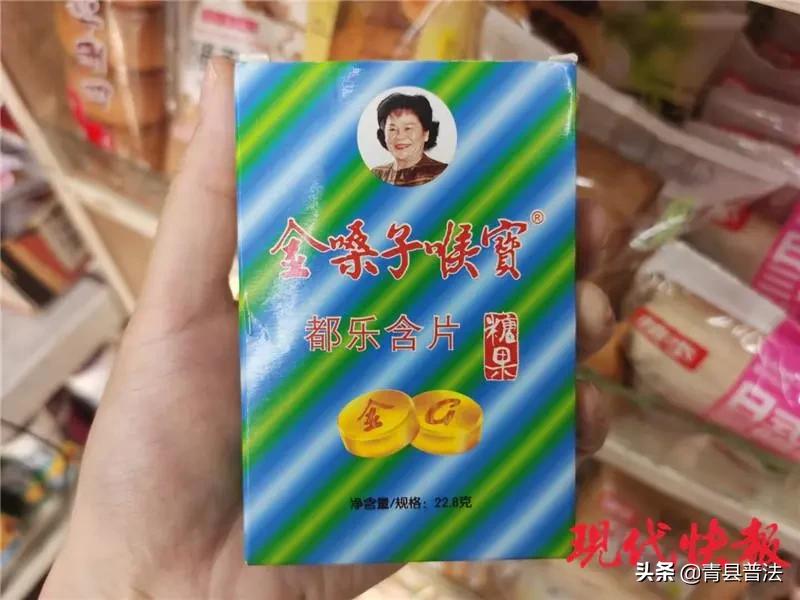 广西金嗓子创始人被限制出境,金嗓子女老板上市