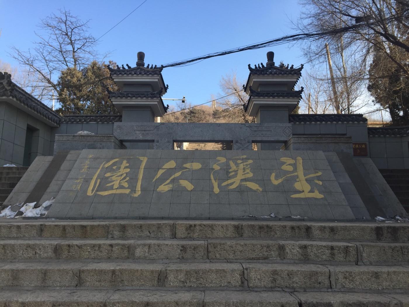 辽宁曾经有多少个直辖市,辽宁鞍山曾经是直辖市吗