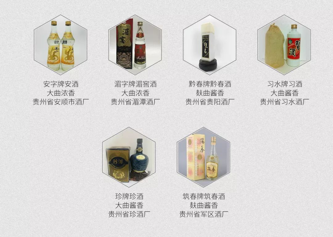 说清“53优”白酒，记这4点就够了