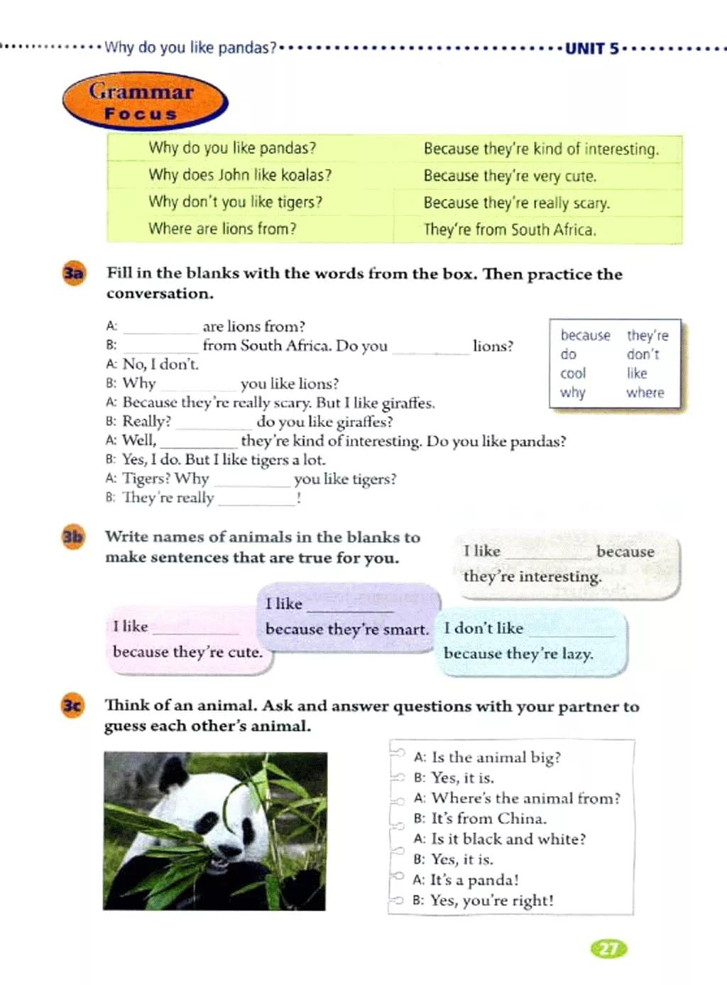 奇速英语人教版七年级,提速学习七年级下册英语电子版