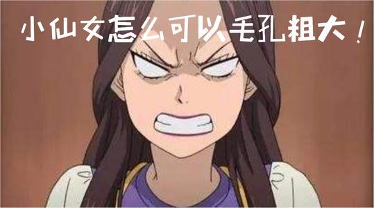 毛孔很大像窟窿一样是怎么导致的,毛孔大像蜂窝