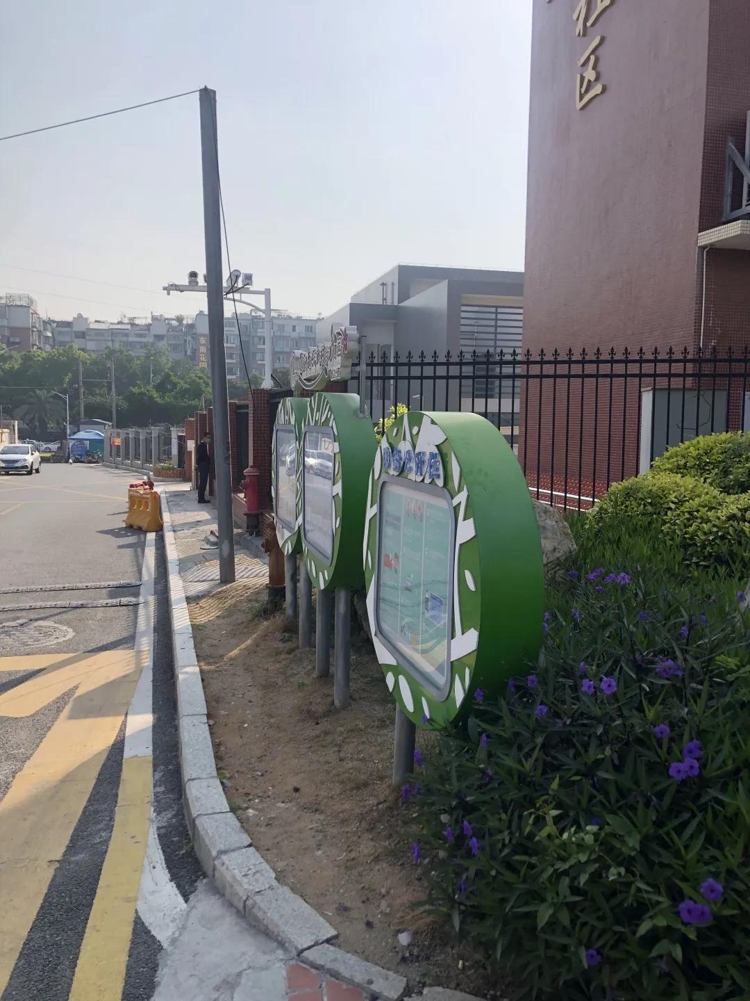 走进湖里，遇见爱！来看厦门湖里区的“爱心工程”