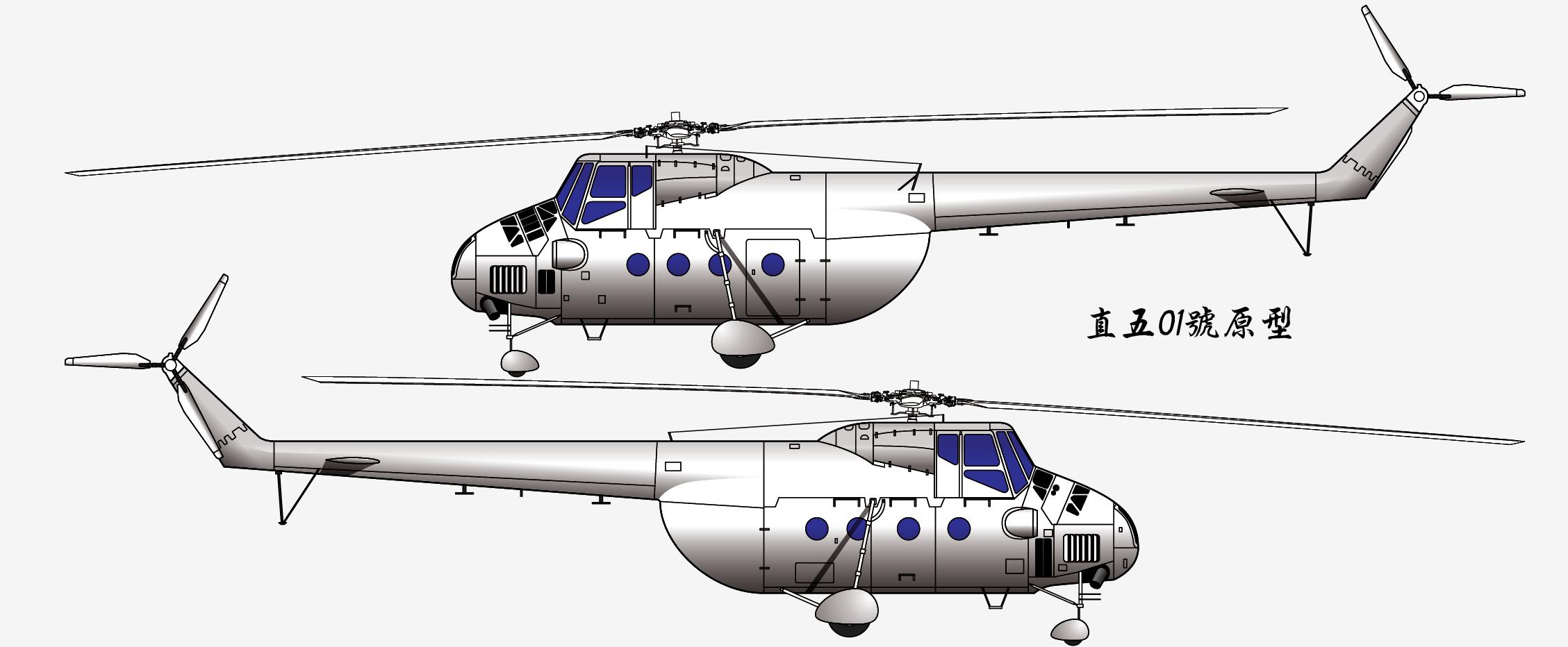 红色中华的旋翼先锋，回顾直-5型直升机飞翔在中国天空的那些岁月