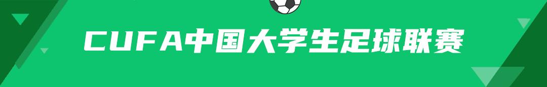 足球队员巡礼,北大男足足球队