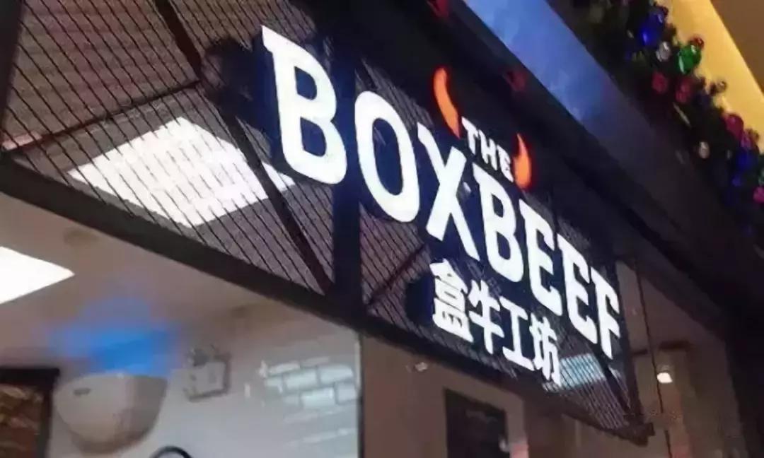 超级物种行业前景,超级物种失败原因