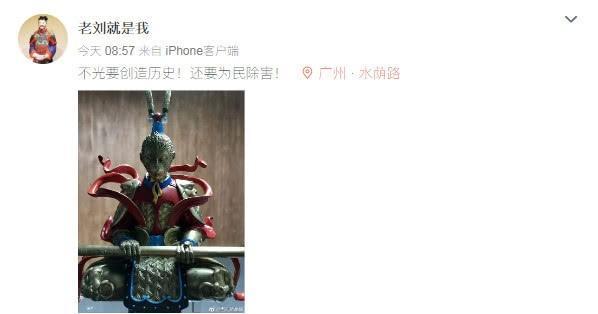 刘宏疆缘何记恨北京？马布里摧毁*东王广**朝怒斥老马是国际流氓