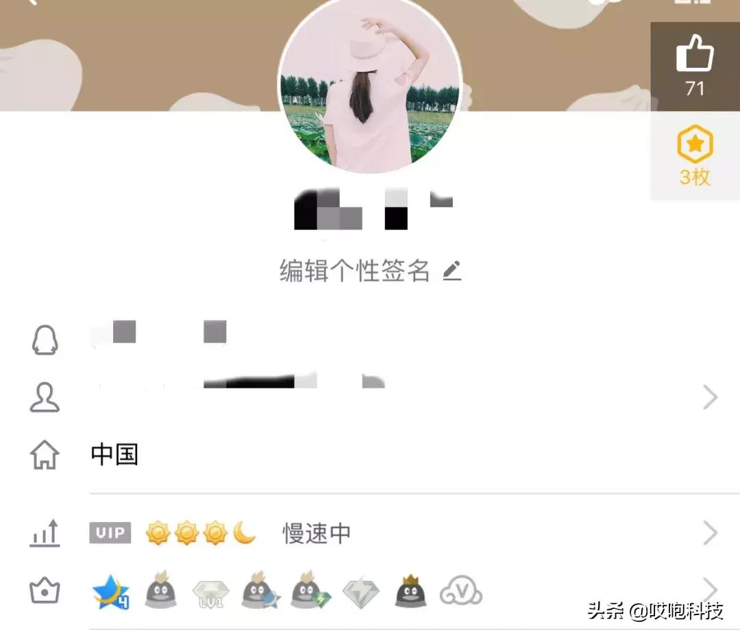 新版QQ可注销，这4类QQ号要被收回？