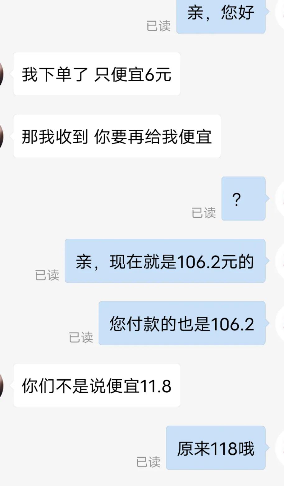 鞋穿了几天还能退货吗,穿了两个月的鞋能退货吗