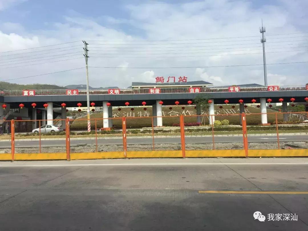 深汕生日快乐,深圳经济特区的生日