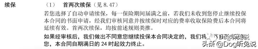 支付宝好医保长期医疗险都赔什么,支付宝哪种医疗保险最好