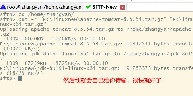 linux安装tomcat报错,linux安装tomcat后访问不到