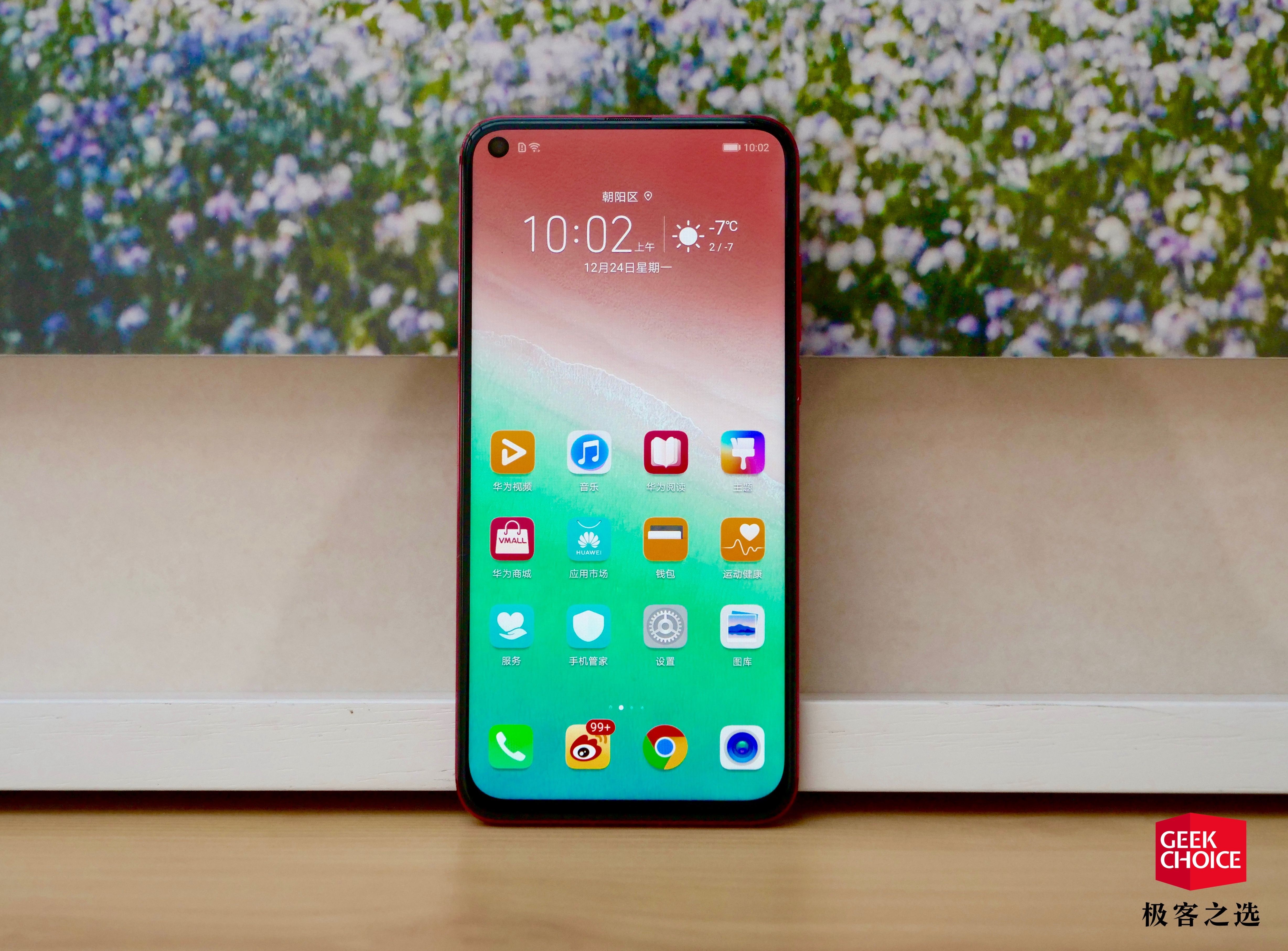 荣耀v20电脑模式,荣耀v20nfc