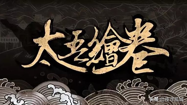 以《九阴真经》为例：为何自由度过高反而不好玩？如何平衡是关键