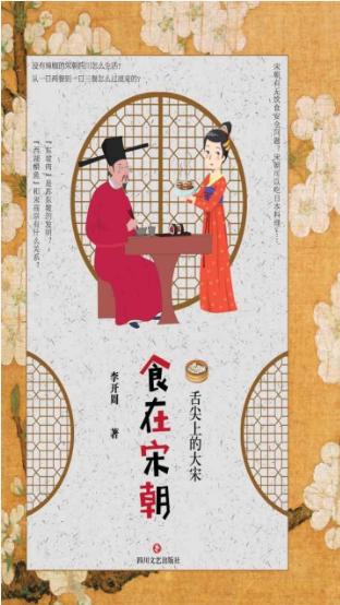 穿越到宋朝可以看到哪些社会风貌,宋朝最值得看的十本书