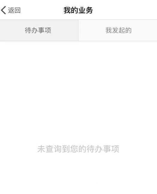 公积金在手机上怎么注册,公积金app如何注册