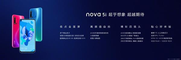 感受光影的变换华为nova5系列,拍照最好看的华为nova5系列
