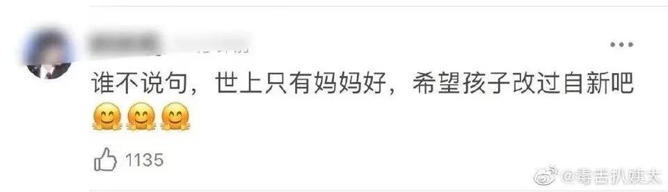 “针男人”吴亦凡入狱！但你可能不明白，为何顶流也强奸