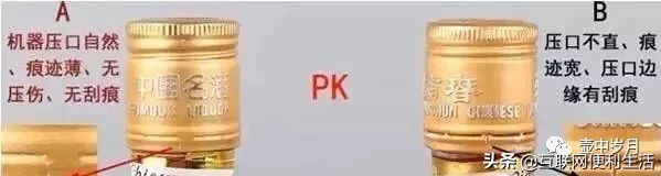 剑南春看外包装怎么辨别真假,剑南春南极之心怎么辨别真假