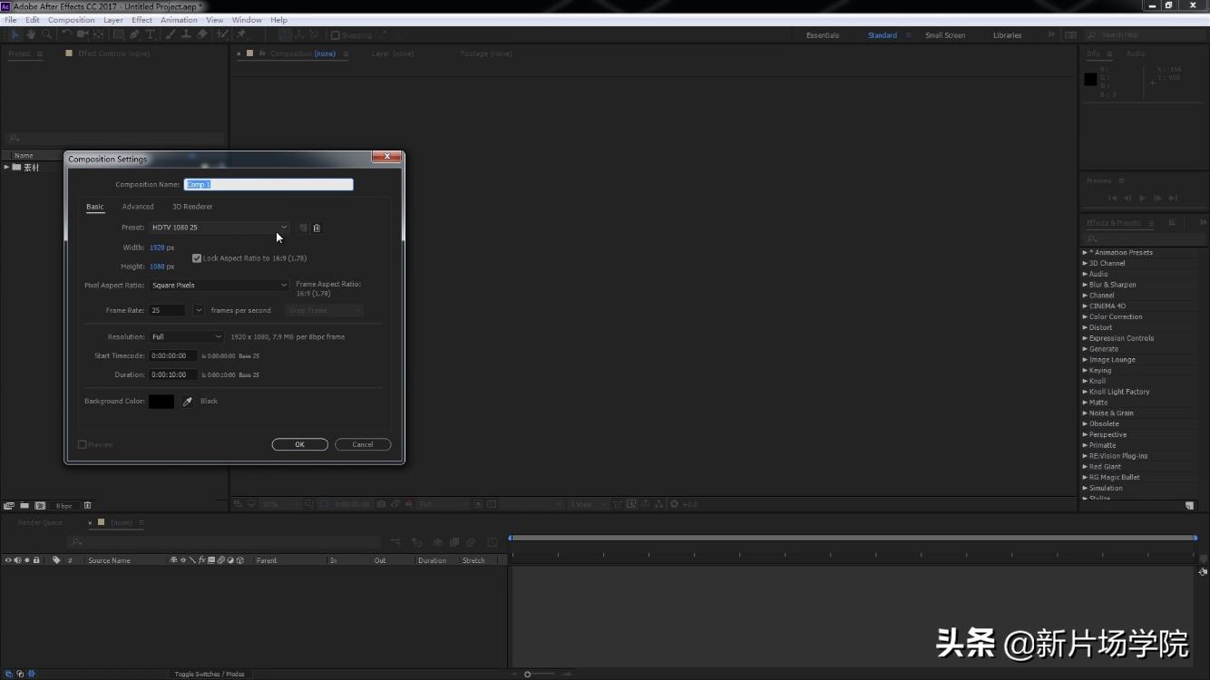 隔壁的小孩都馋哭了丨抖音涨粉实用AE小技巧