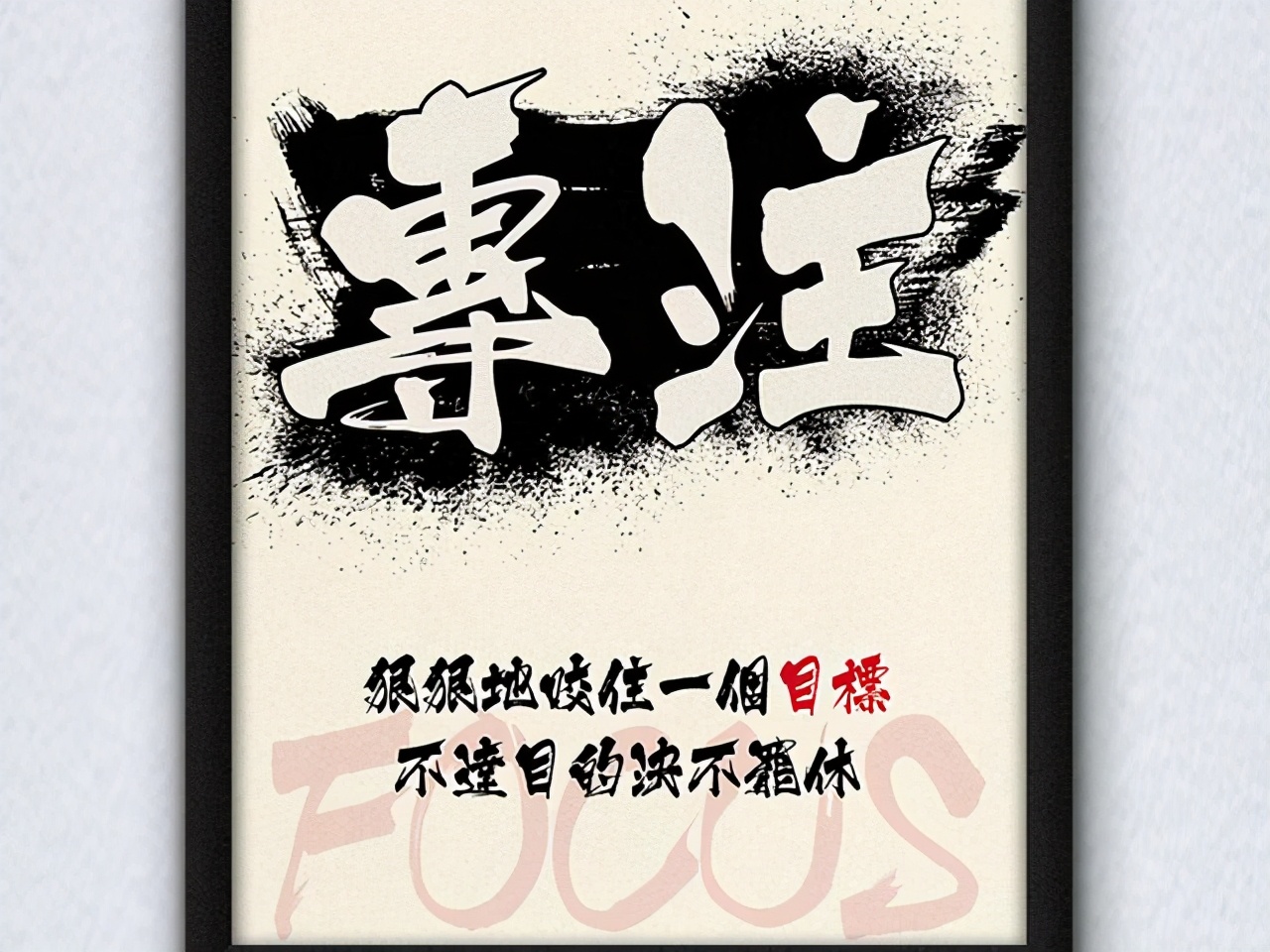 投资成功的秘诀在于你的思考,如何成为一位顶尖的投资高手