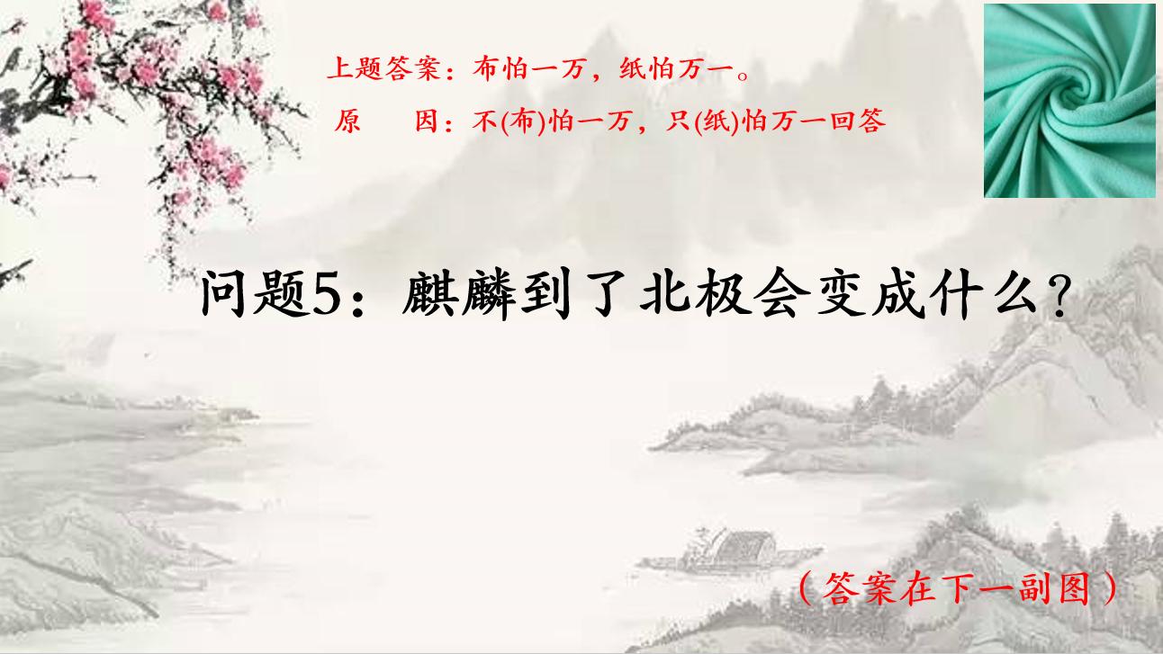 最难的脑筋急转弯你能答对几个,最难脑筋急转弯大全100题