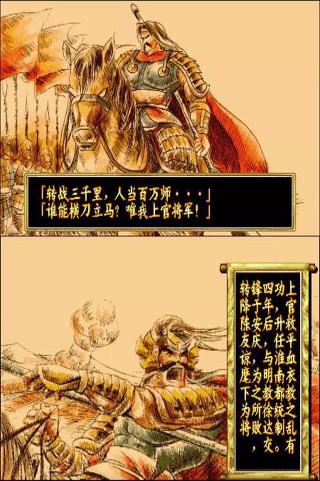 曾经的经典街机游戏,经典游戏傲剑狂刀