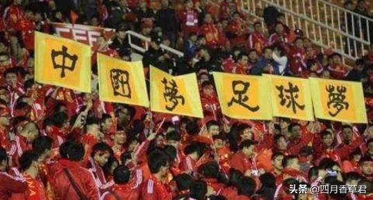 国足差强人意官方吐槽最为致命,国足不能喷的三个人